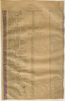 Прикрепленное изображение: 11.jpg